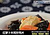 红萝卜木耳炒鸡片的做法