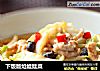 下饭版炝娃娃菜的做法