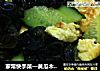 家常快手菜—黄瓜木耳炒鸡蛋的做法