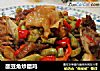 酸豆角炒腊鸡的做法