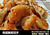 陶瓷锅煎饺子的做法