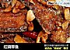 红烧带鱼的做法