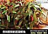 香辣甜鲜的豆瓣鲫鱼的做法