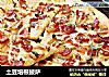 土豆培根披萨的做法
