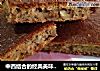 中西结合的经典美味蛋糕——核桃枣泥蛋糕的做法