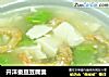 开洋蚕豆豆腐羹的做法