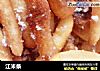 江米条的做法