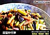 蒜薹炒竹笋的做法