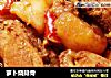 萝卜烧排骨的做法