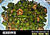 榄菜四季豆的做法