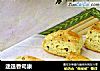 迷迭香司康的做法