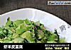 虾米皮盖菜的做法