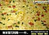 剩米饭巧利用——什锦火腿米饭蛋饼的做法