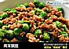 肉末豌豆的做法