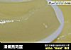 滑嫩蒸鸡蛋的做法
