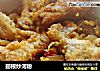 翅根炒河粉的做法