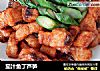 茄汁鱼丁芦笋的做法