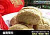 全麦馒头的做法