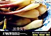 27的烹饪日记——糖水野生藠头的做法