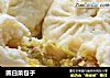 圆白菜包子的做法