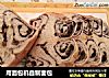 用面包机自制面包的做法