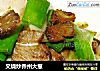 叉烧炒乔州大葱的做法