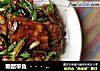 糖醋带鱼 －－－ 酸溜溜，甜丝丝，辣滋滋，好吃营养又下饭的做法
