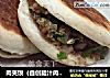 肉夹馍（自创腊汁肉，味道意外的好，根本停不下来）的做法