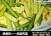 鲜美味——蒜薹鸡蛋的做法