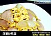 洋葱炒鸡蛋的做法