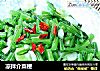 凉拌介菜梗的做法