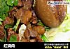 红烧肉做法（395）的做法