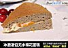 冰激凌馅无水棉花蛋糕的做法