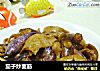 茄子炒面筋的做法