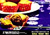 27的烹饪日记——随心南瓜纸杯蛋糕的做法