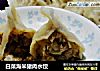 白菜海米猪肉水饺的做法