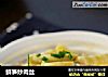 鲜笋炒肉丝的做法