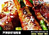芦笋鲜虾培根卷的做法