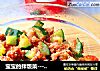 宝宝的拌饭菜------茄汁肉末青瓜的做法
