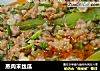 蒸肉末丝瓜的做法