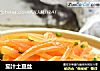 茄汁土豆丝的做法