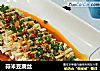 蒜米豆腐丝的做法