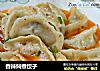 香辣焖煮饺子的做法