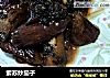 紫苏炒茄子的做法