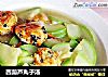 西葫芦丸子汤的做法