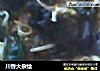 川香大杂烩的做法