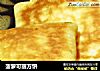 菠萝可丽方饼的做法
