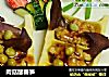肉菇酿春笋的做法