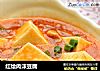 红烩肉沫豆腐的做法