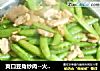 爽口豆角炒肉--火麻油调味的做法